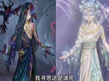 先知虚妄杰作吐槽_第五人格 | 大神