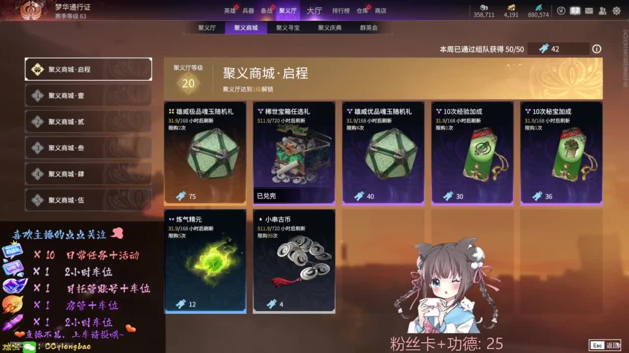 刷点吧，就当喂猪猪啦~ 第1段