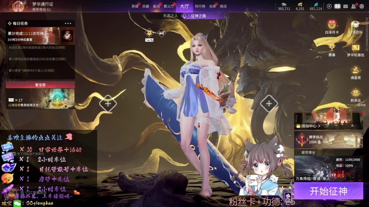 刷点吧，就当喂猪猪啦~ 第2段