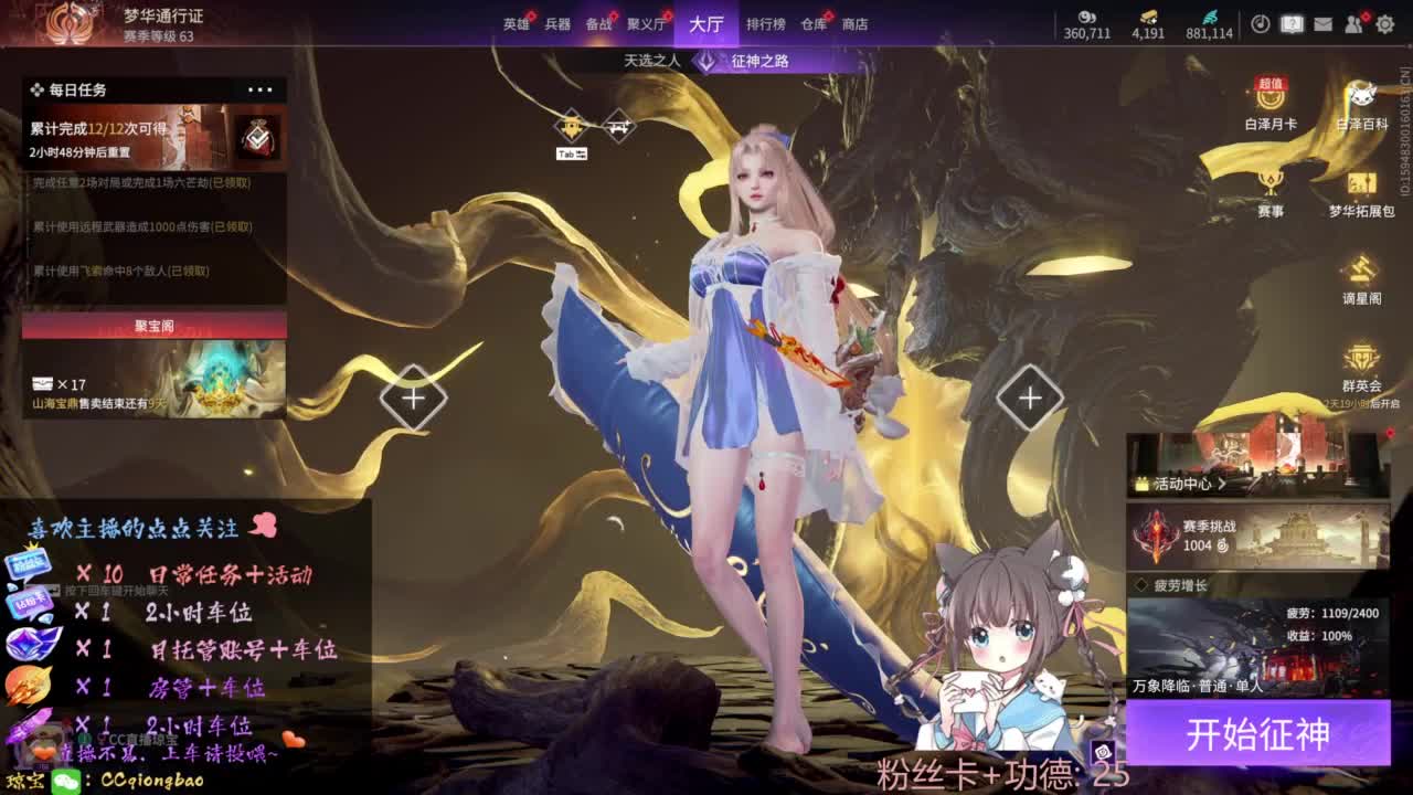 刷点吧，就当喂猪猪啦~ 第3段