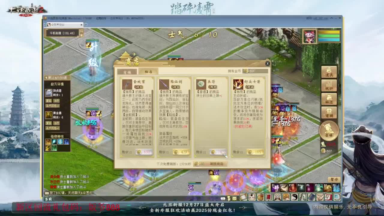 140难民组号（一个摆烂的搬砖玩家） 第1段