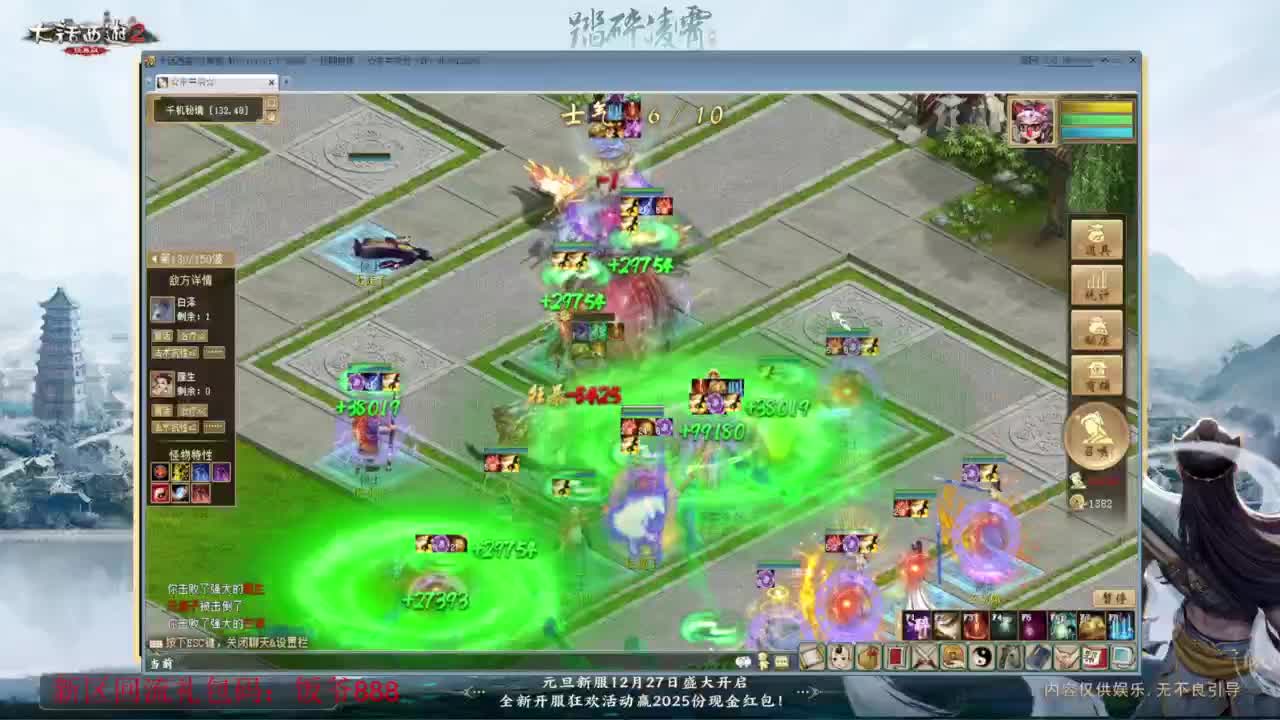 140难民组号（一个摆烂的搬砖玩家） 第2段