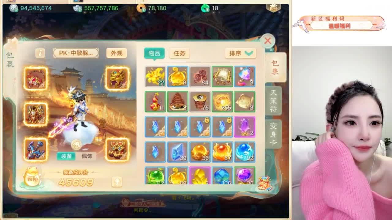 接过年托管呀~ 第2段