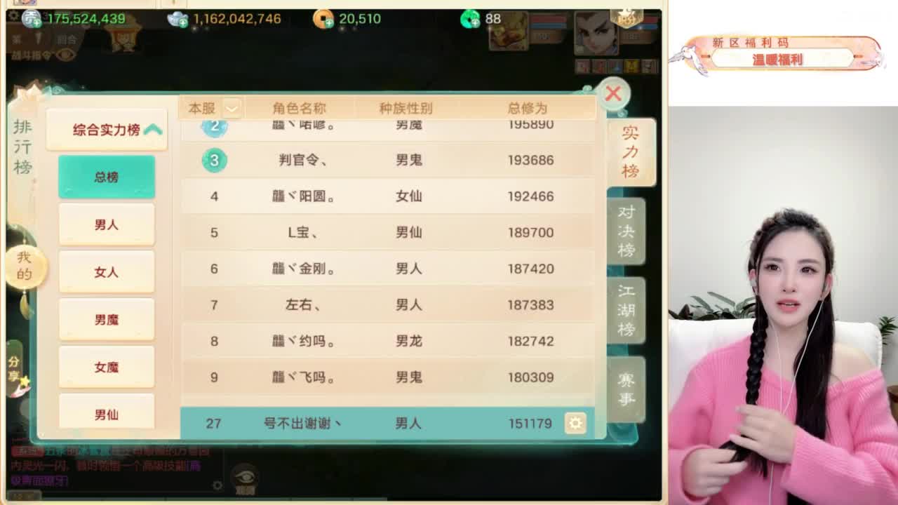 接过年托管呀~ 第5段