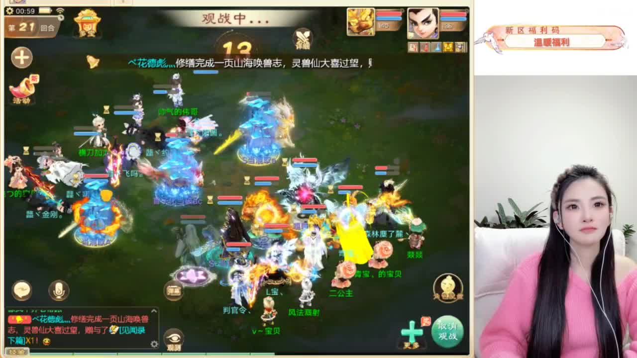 接过年托管呀~ 第6段