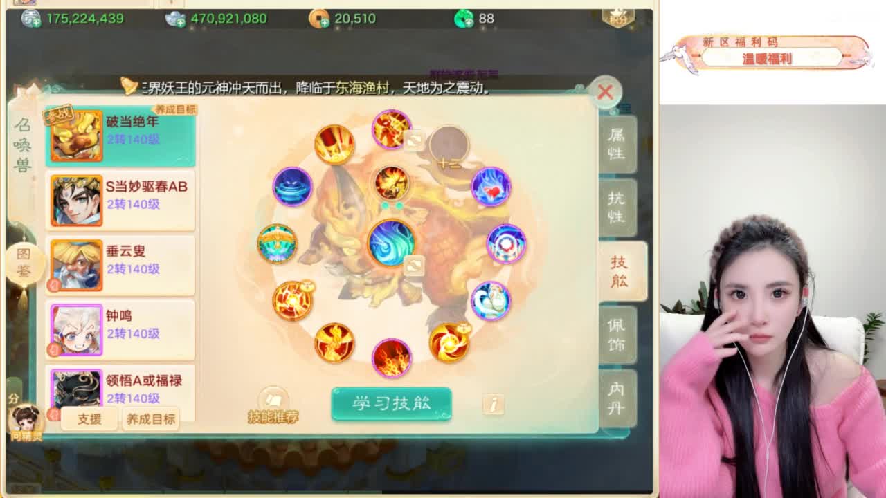 接过年托管呀~ 第8段