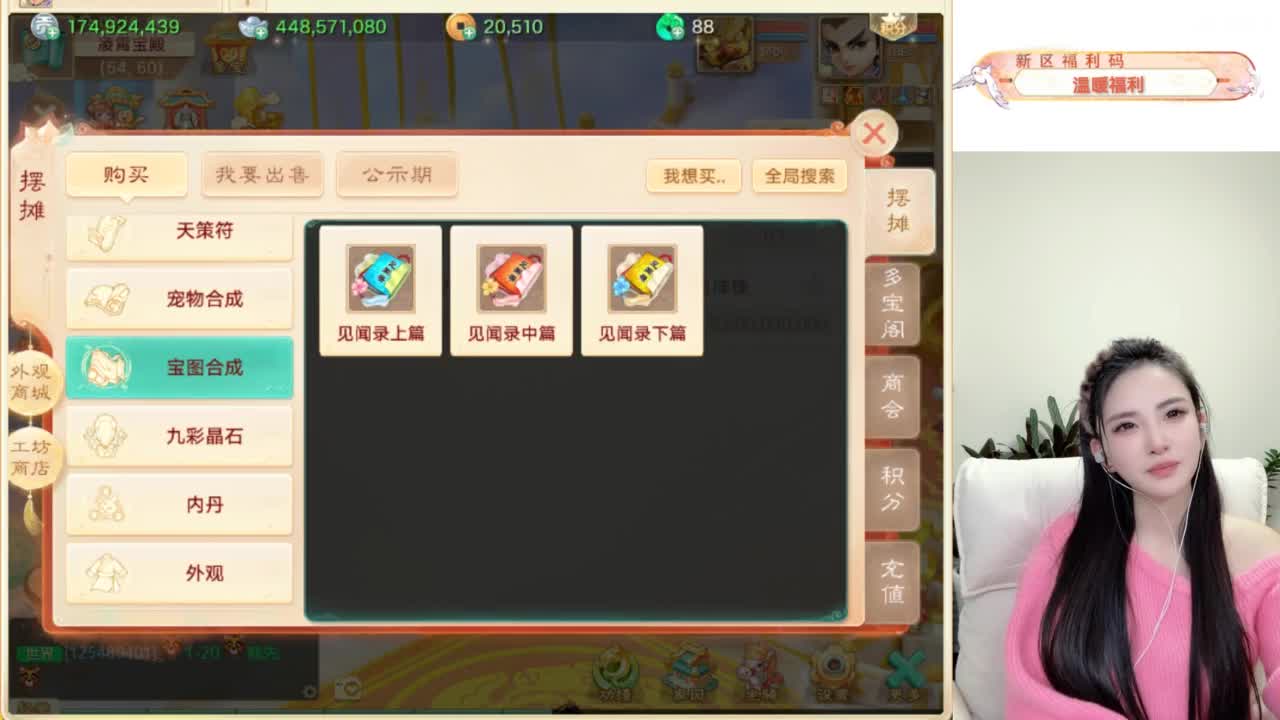 接过年托管呀~ 第9段