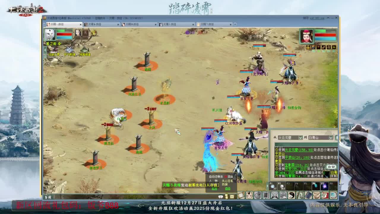 140难民组号（一个摆烂的搬砖玩家） 第2段