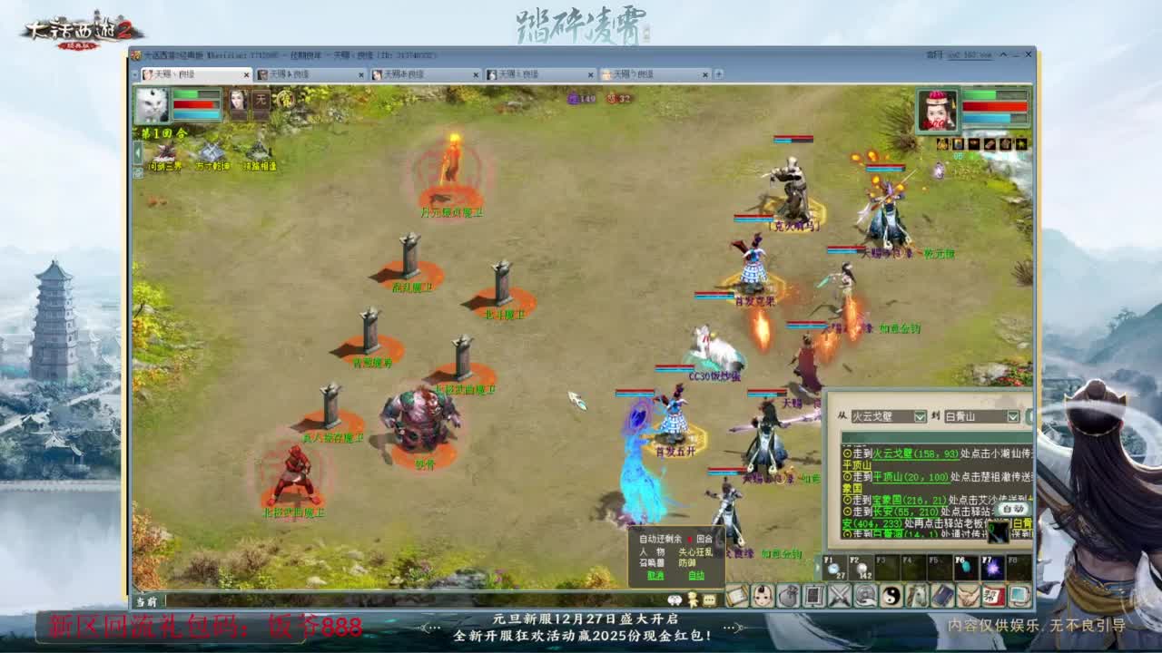 140难民组号（一个摆烂的搬砖玩家） 第3段