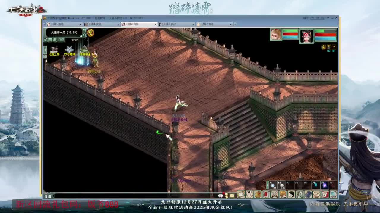 140难民组号（一个摆烂的搬砖玩家） 第6段