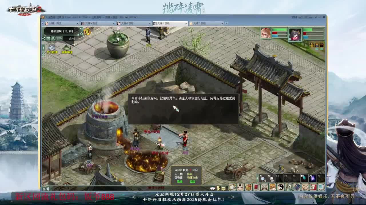 140难民组号（一个摆烂的搬砖玩家） 第8段