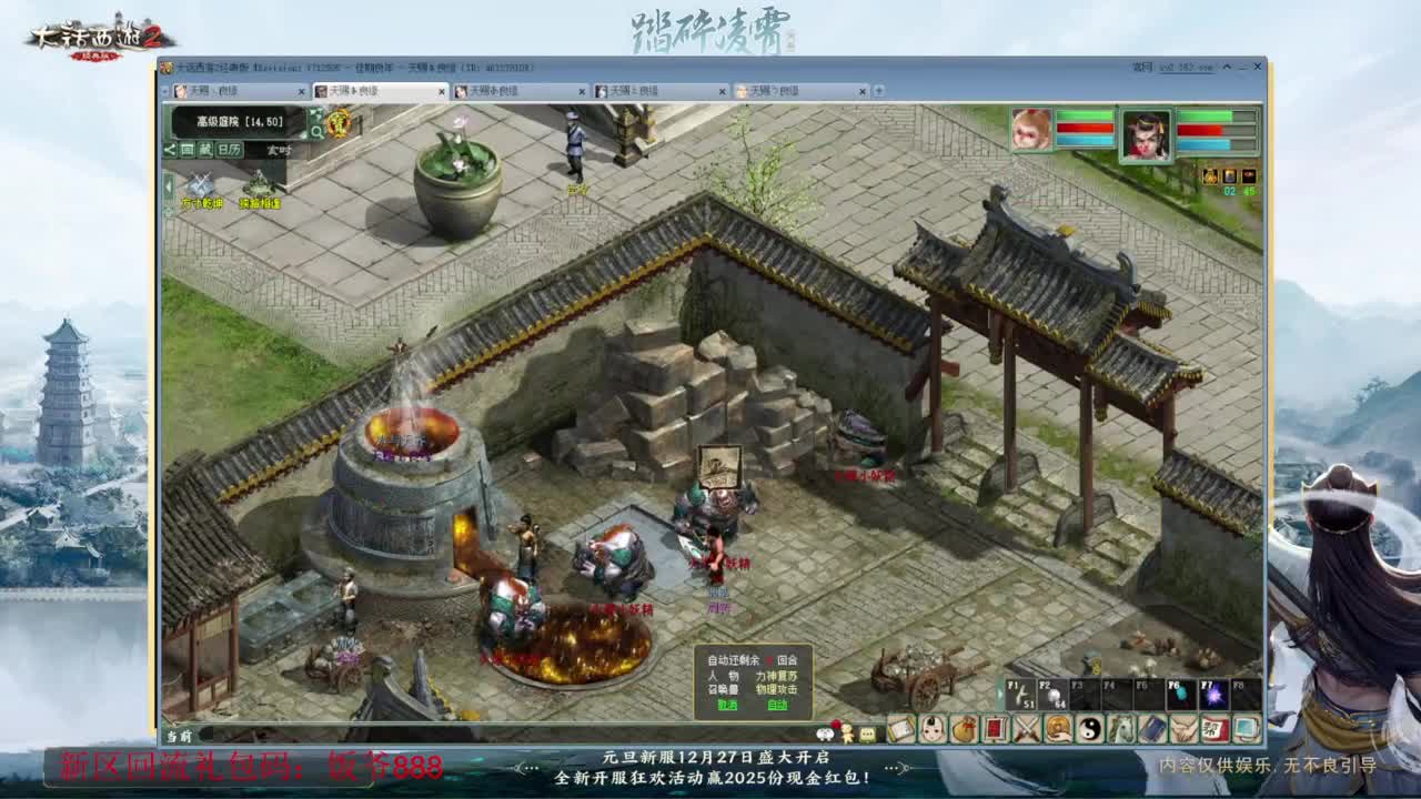 140难民组号（一个摆烂的搬砖玩家） 第9段