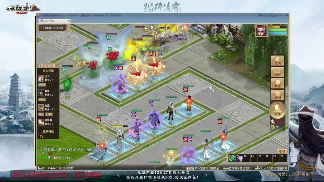 140难民组号（一个摆烂的搬砖玩家） 第10段