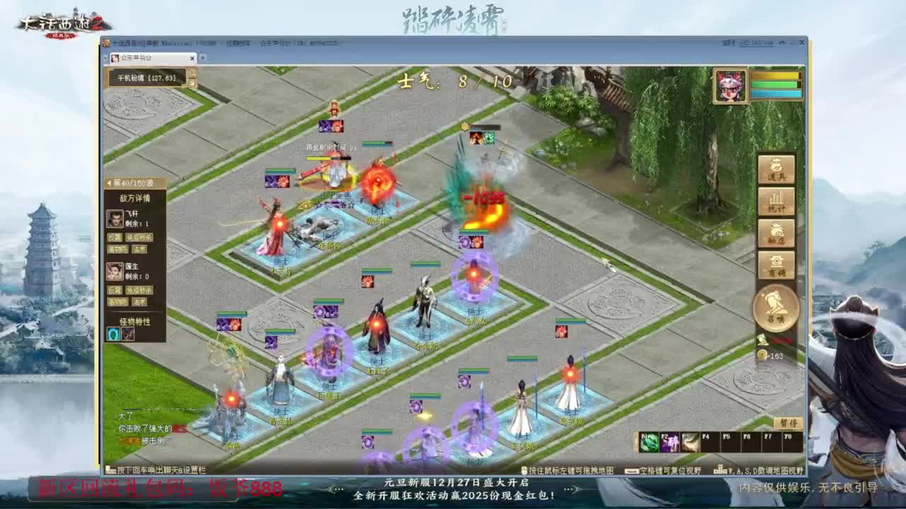 140难民组号（一个摆烂的搬砖玩家） 第11段