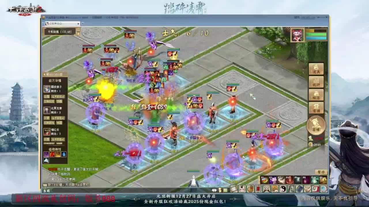 140难民组号（一个摆烂的搬砖玩家） 第12段