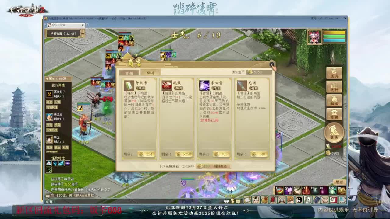 140难民组号（一个摆烂的搬砖玩家） 第13段
