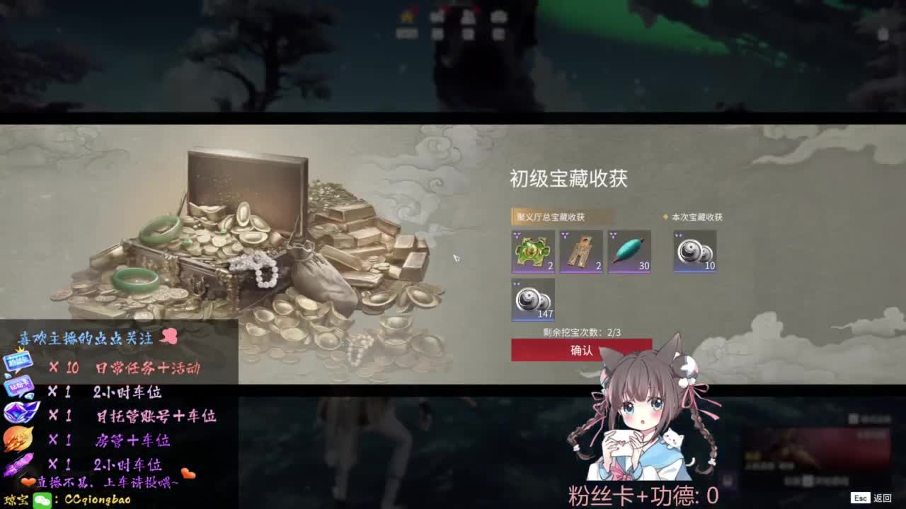 刷点吧，就当喂猪猪啦~ 第3段