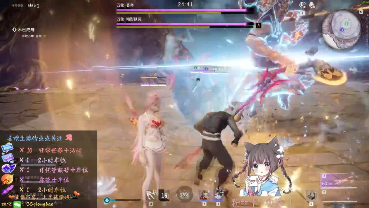 刷点吧，就当喂猪猪啦~ 第4段