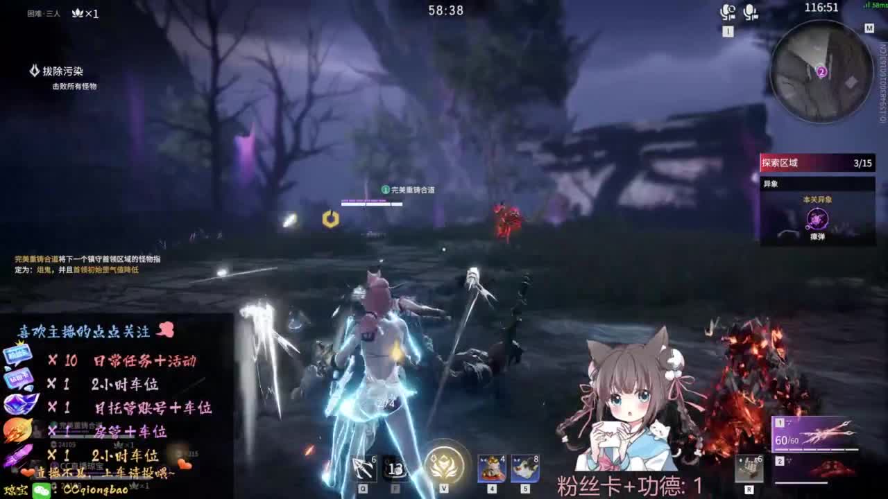 刷点吧，就当喂猪猪啦~ 第6段