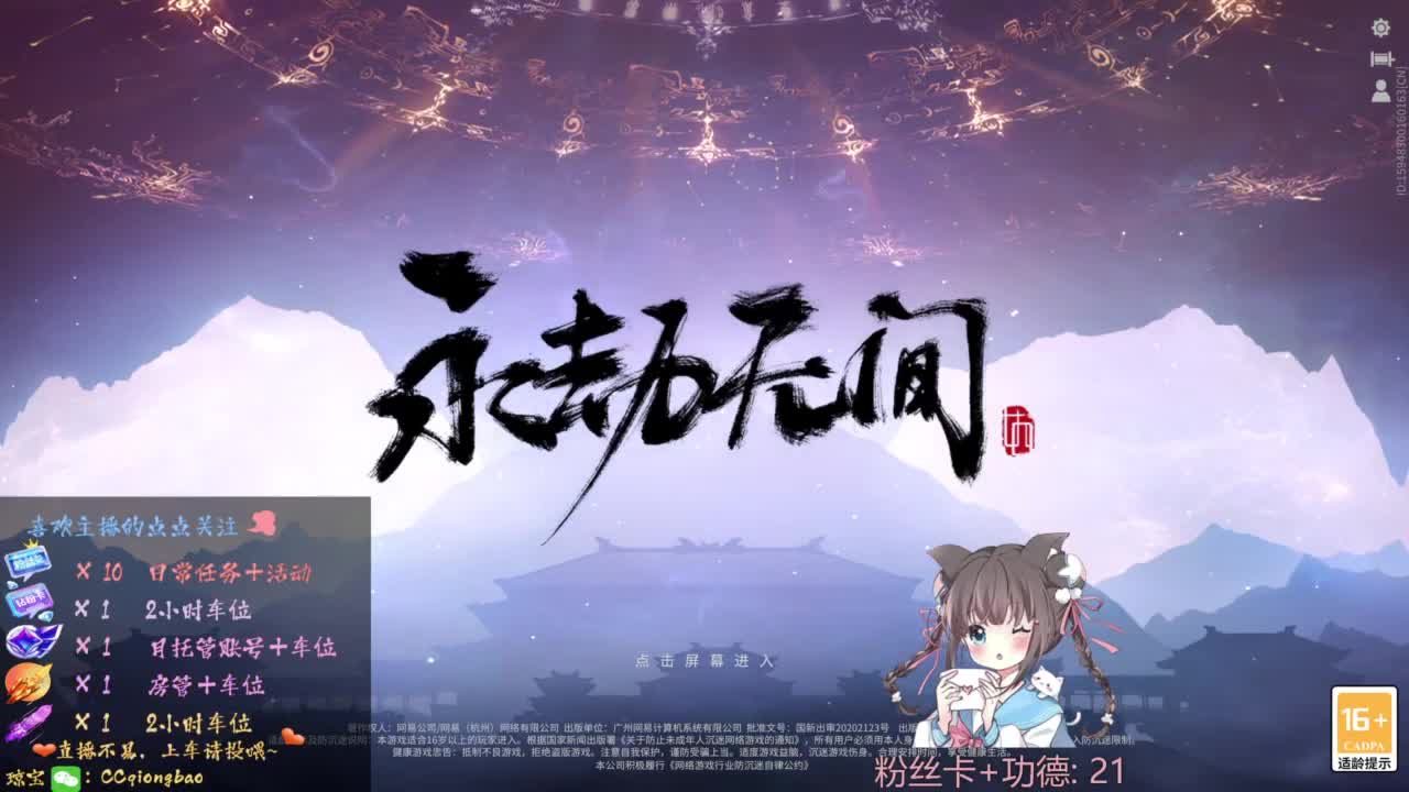 刷点吧，就当喂猪猪啦~ 第10段