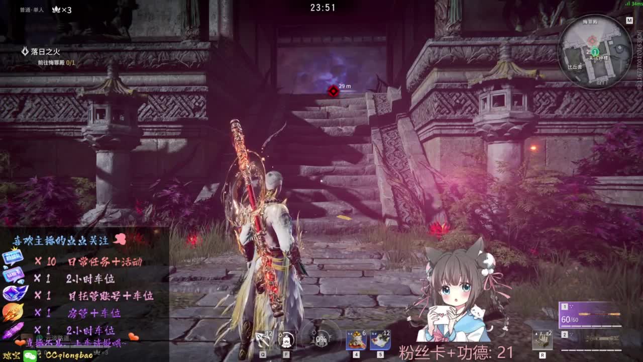 刷点吧，就当喂猪猪啦~ 第11段