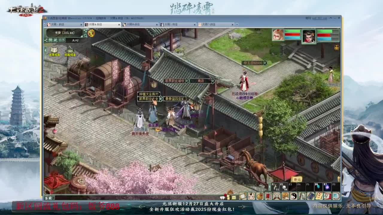 140难民组号（一个摆烂的搬砖玩家）