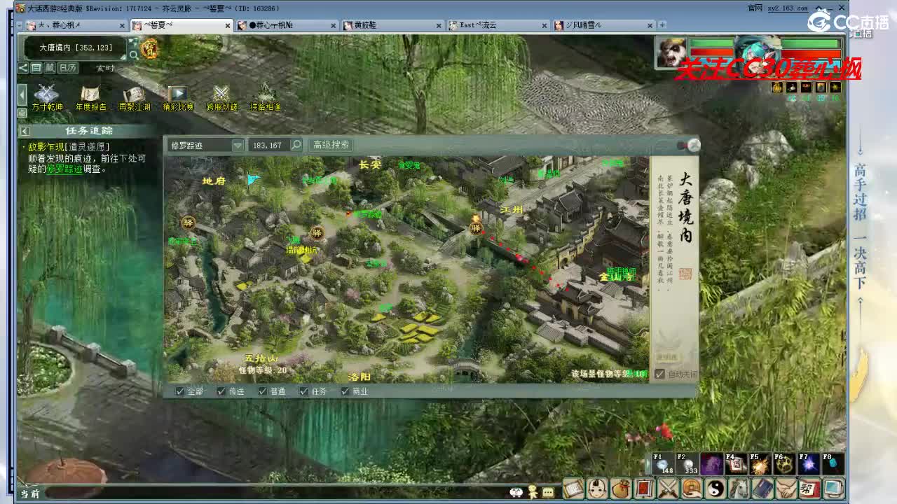 大力队伍砍亿光 第7段