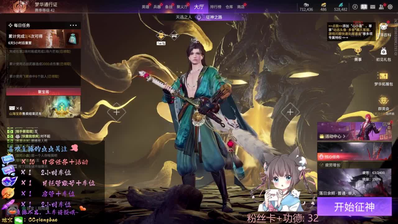 刷点吧，就当喂猪猪啦~ 第1段