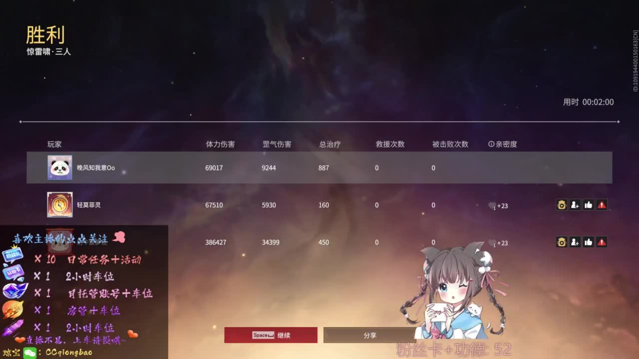 刷点吧，就当喂猪猪啦~ 第3段