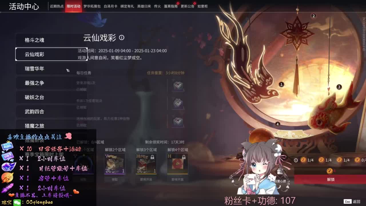 刷点吧，就当喂猪猪啦~ 第5段