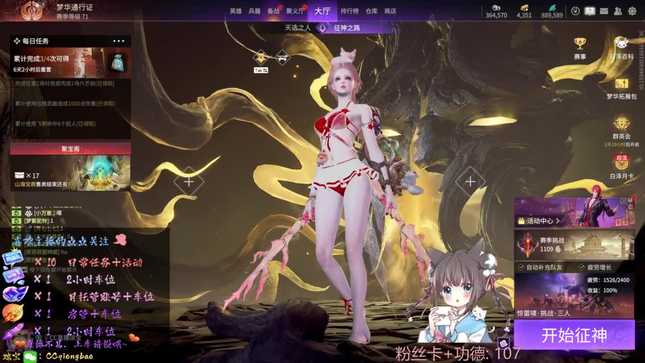 刷点吧，就当喂猪猪啦~ 第6段