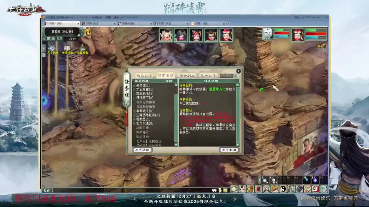 140难民组号（一个摆烂的搬砖玩家） 第1段
