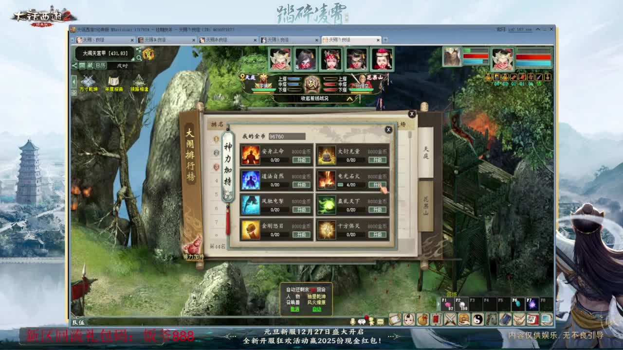 140难民组号（一个摆烂的搬砖玩家） 第3段