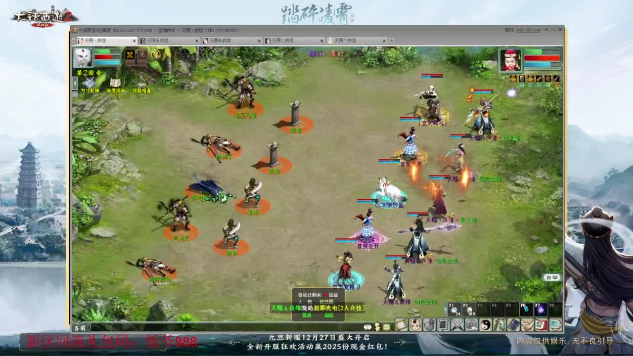 140难民组号（一个摆烂的搬砖玩家） 第4段