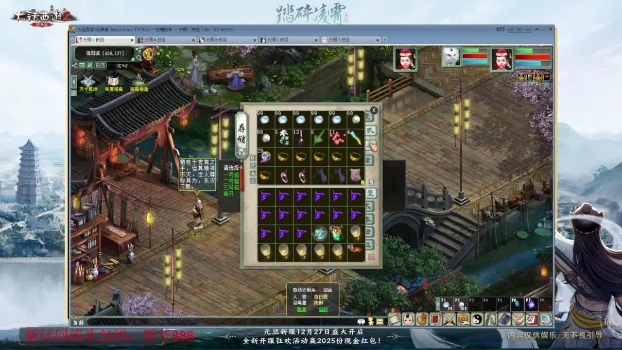 140难民组号（一个摆烂的搬砖玩家） 第6段