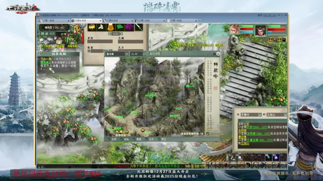 140难民组号（一个摆烂的搬砖玩家） 第7段