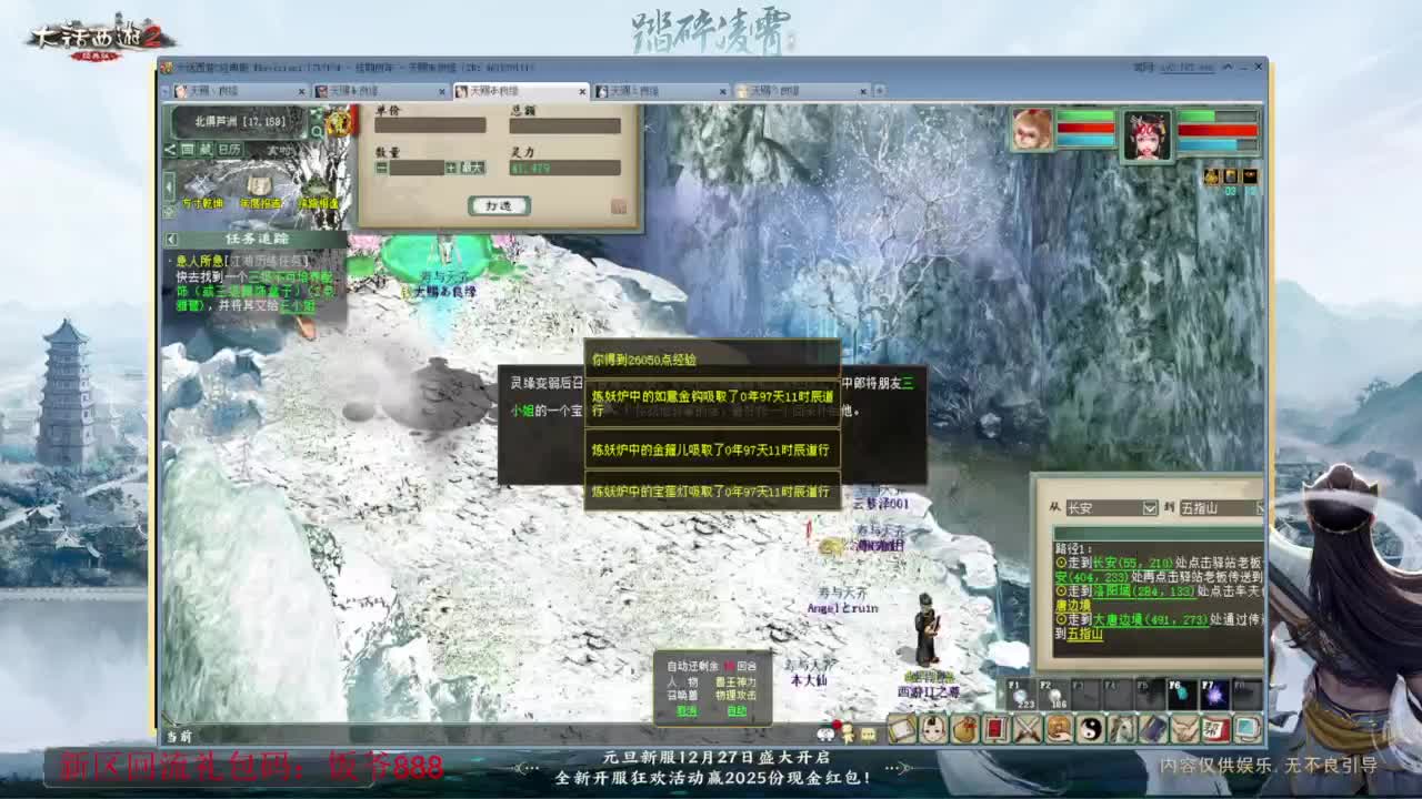 140难民组号（一个摆烂的搬砖玩家） 第8段