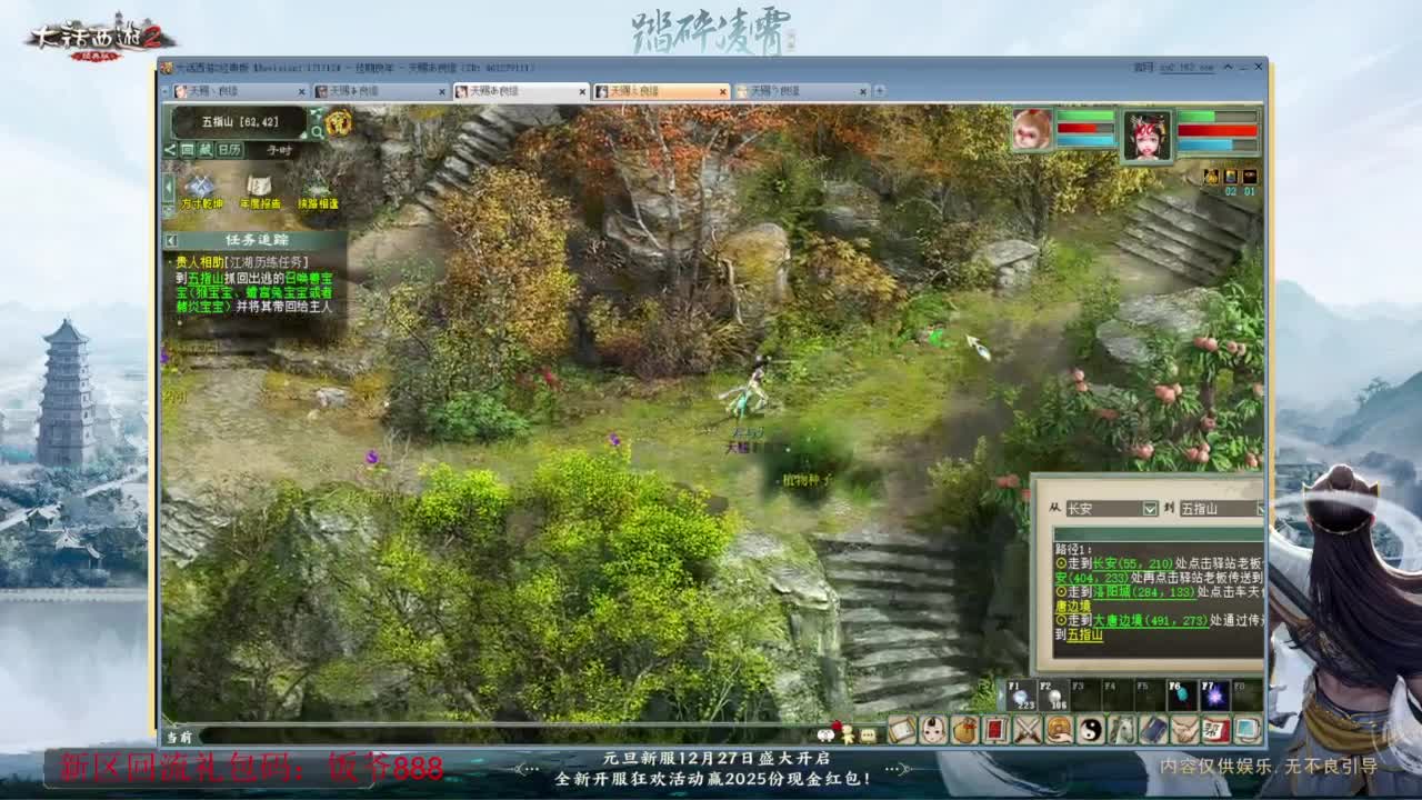 140难民组号（一个摆烂的搬砖玩家） 第10段