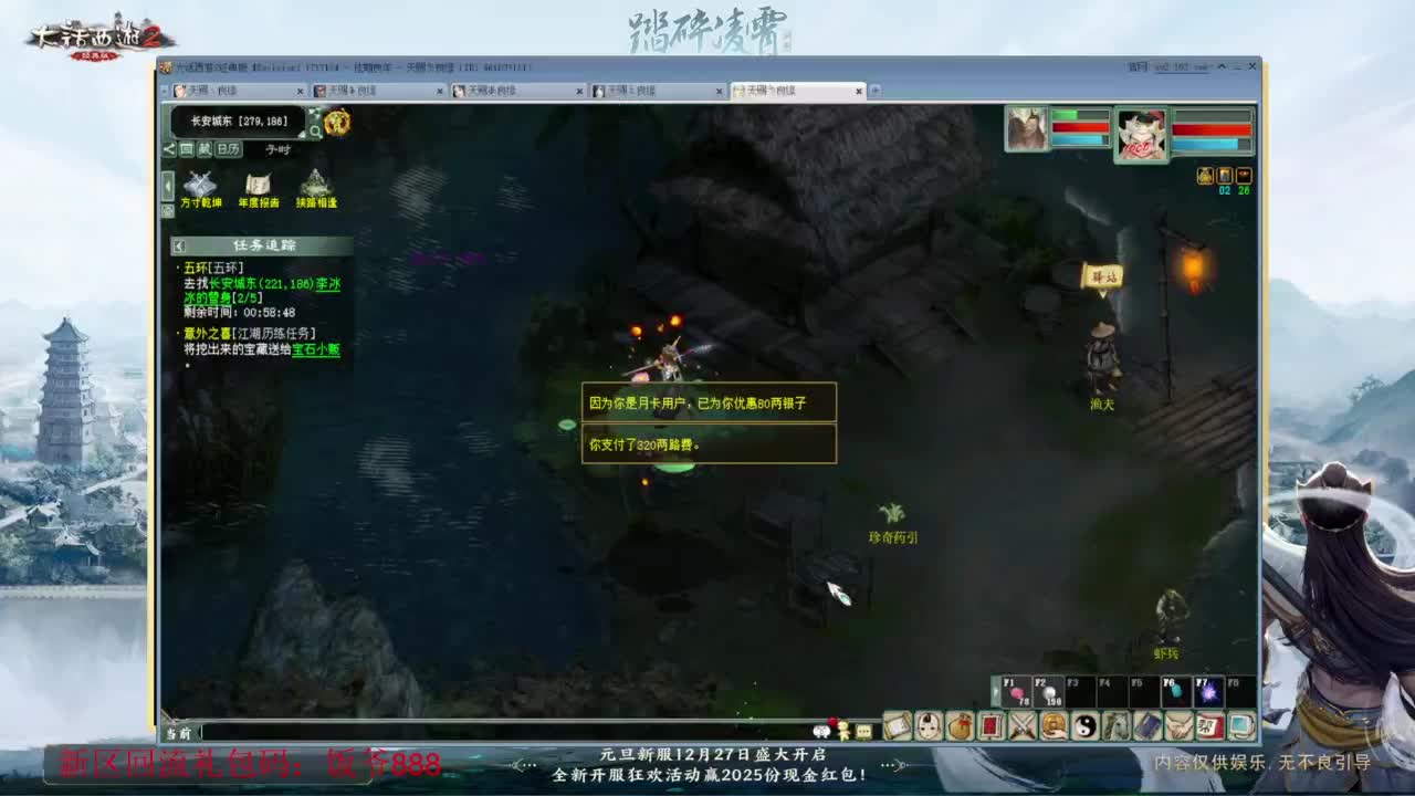 140难民组号（一个摆烂的搬砖玩家） 第11段