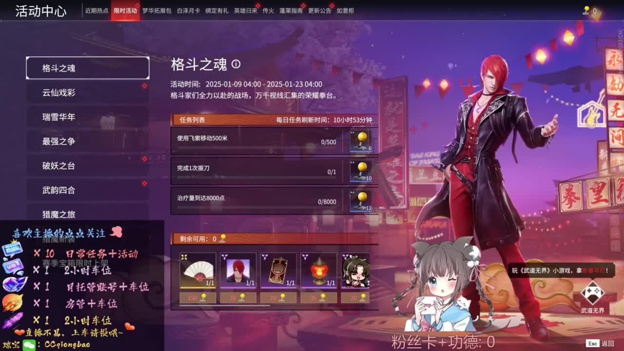 刷点吧，就当喂猪猪啦~ 第2段