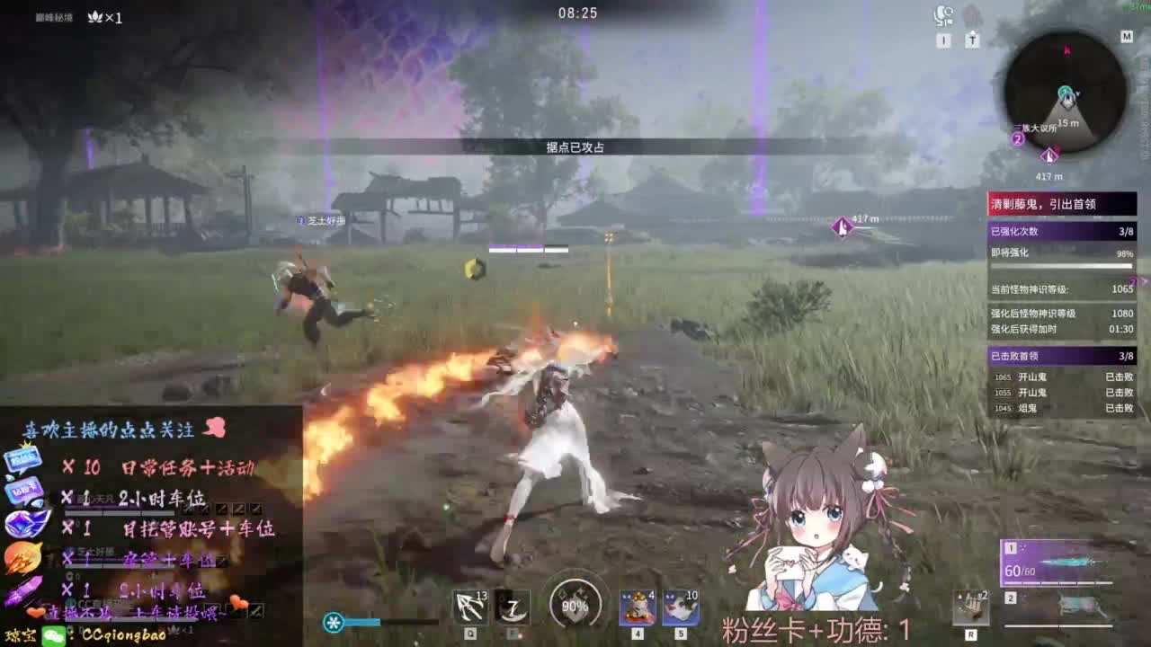 刷点吧，就当喂猪猪啦~ 第5段