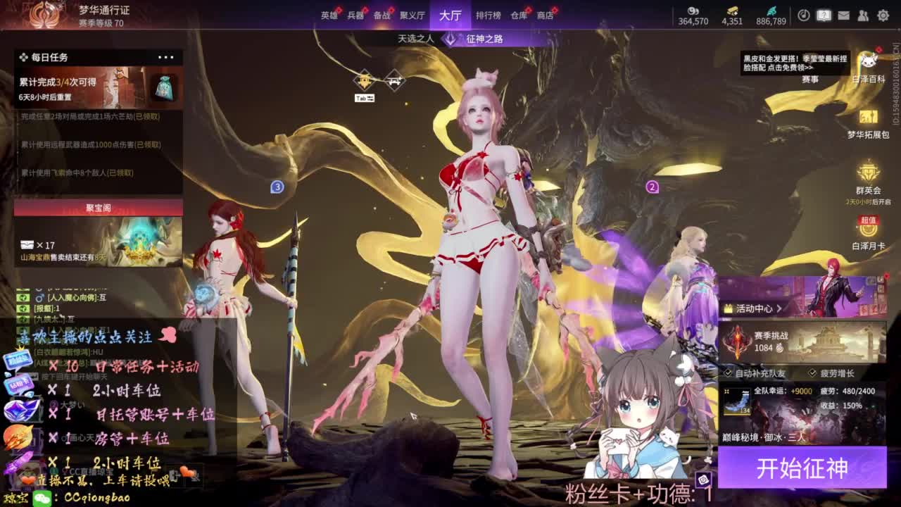 刷点吧，就当喂猪猪啦~ 第7段