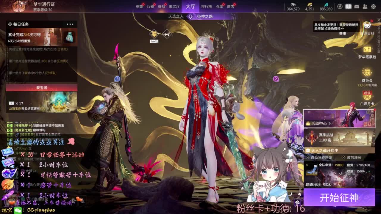 刷点吧，就当喂猪猪啦~ 第8段