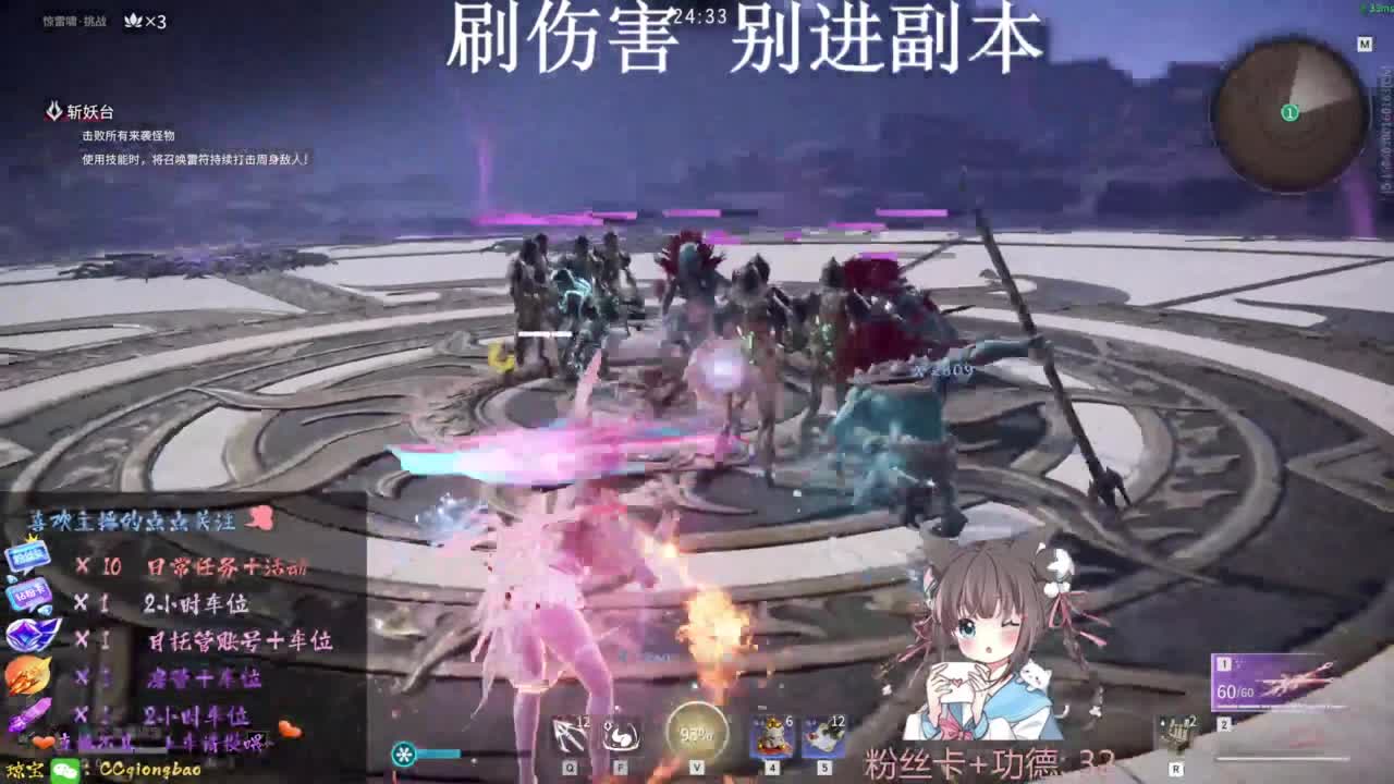 刷点吧，就当喂猪猪啦~ 第9段