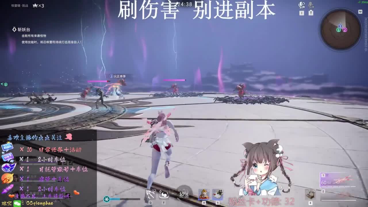 刷点吧，就当喂猪猪啦~ 第11段