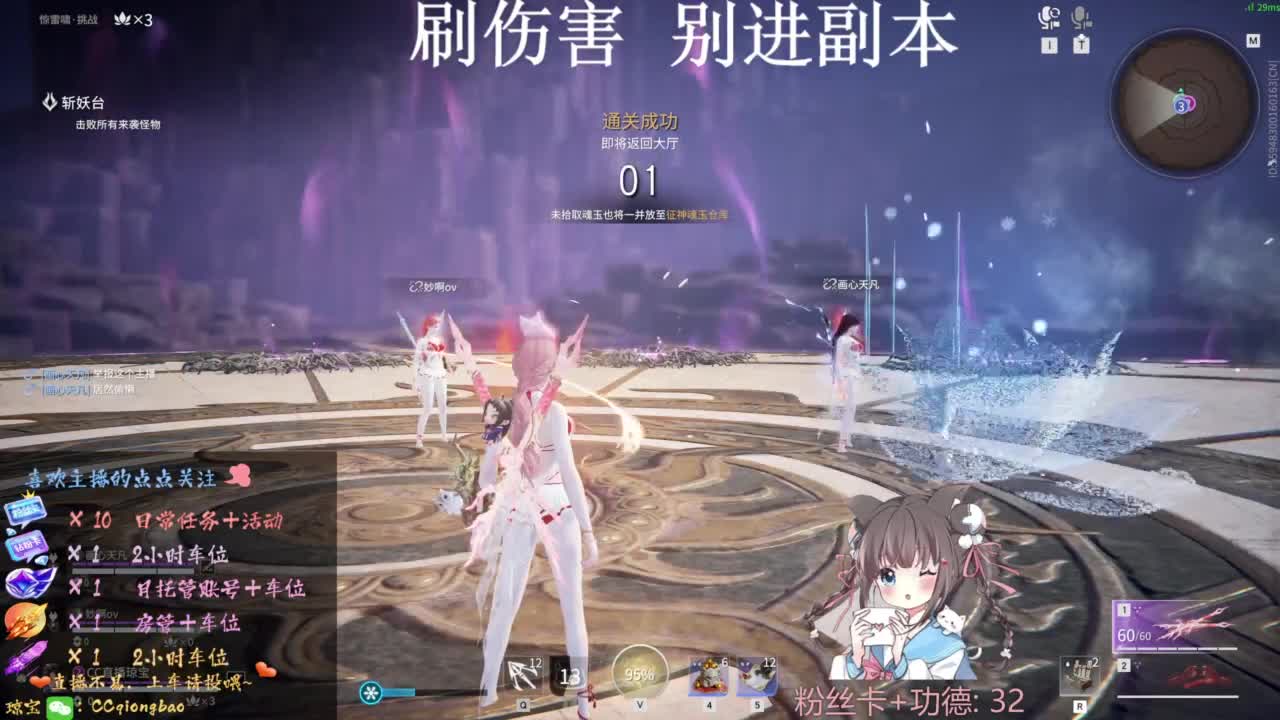 刷点吧，就当喂猪猪啦~ 第12段