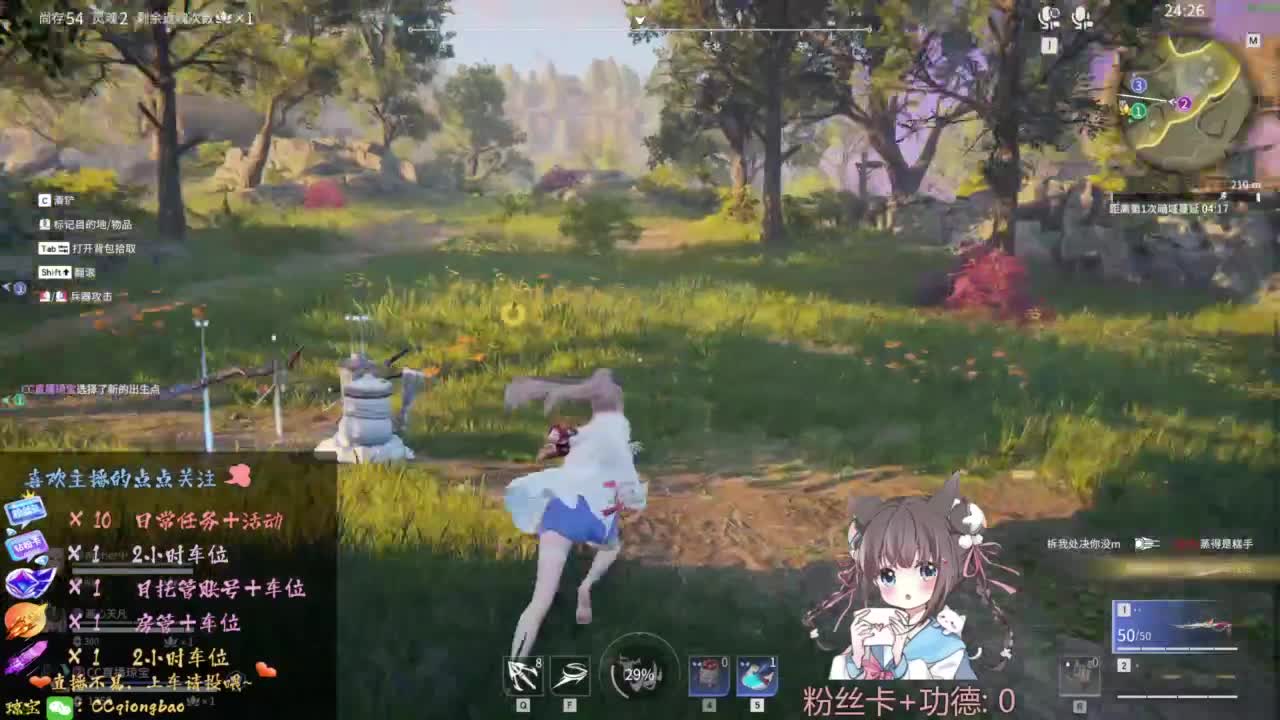 今天是勤劳的小蜜蜂~ 第2段