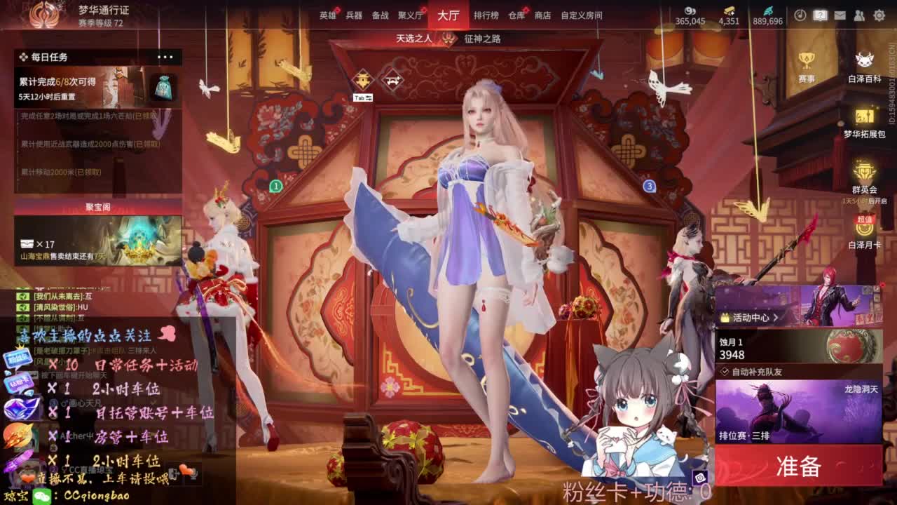 今天是勤劳的小蜜蜂~ 第3段