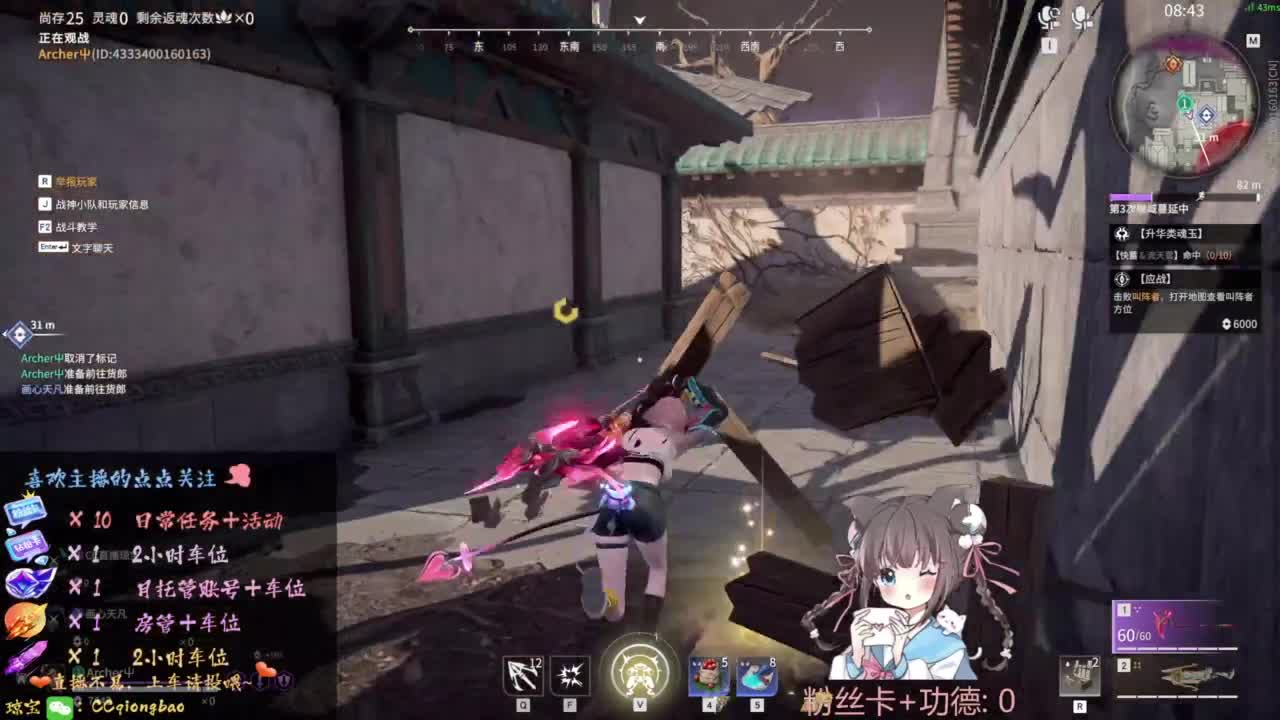 今天是勤劳的小蜜蜂~ 第5段