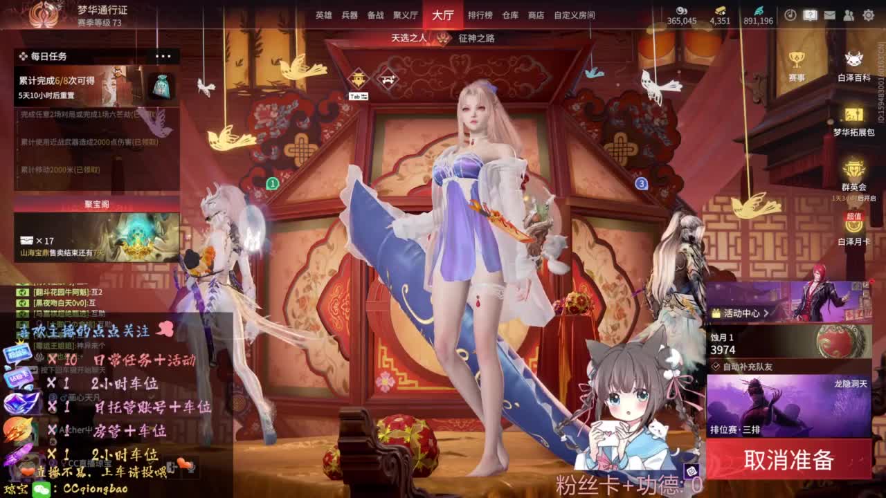 今天是勤劳的小蜜蜂~ 第7段